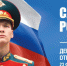 23 февраля - Выборгский район
