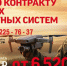 . - Выборгский район