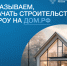 . - Выборгский район