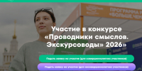 конкурс - Выборгский район
