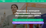 конкурс