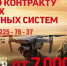 . - Выборгский район