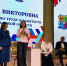 Первый детский форум права - Комитет образования