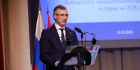 . - Выборгский район