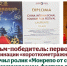 Фото:  Музей-заповедник «Парк Монрепо» / ВКонтакте - Газета Выборг