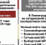Гаражная амнистия в Ленобласти: тысячи жителей узаконили свои участки - Газета Выборг