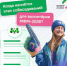 Комитет по молодежной политике Ленобласти - Выборгский район