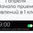 Подготовка к приему в 1 класс - Комитет образования