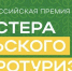 Конкурс - Выборгский район