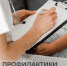23-29 марта: Неделя профилактики инфекционных заболеваний - ГБУЗ ЛО Выборгская МБ