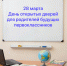 День открытых дверей - Выборгский район