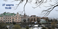 Выборжцы обсудят «Морской фасад Старого города» - Vbgcity.Ru