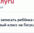 Госуслуги - Выборгский район