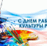 . - Выборгский район