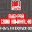 конкурс - Выборгский район