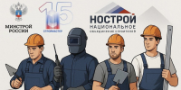 Ленобласть выбирает лучших строителей - Газета Выборг
