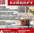 Епархиальный пасхальный концерт - Выборгская Епархия