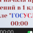 1 класс - Комитет образования
