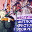 конкурс - Выборгский район