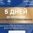 премия Служение - Выборгский район