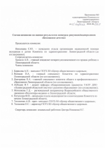 Конкурс детского рисунка «Безопасное детство»