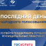 Премия Служение - Выборгский район