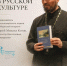 Пасха в русской культуре - Выборгская Епархия