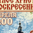 . - Выборгский район