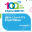 . - Выборгский район