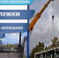 . - Выборгский район