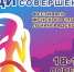 фестиваль - Выборгский район