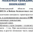 . - Выборгский район