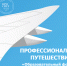 Школы Выборгского района станут площадками обучения управленческих команд - Комитет образования