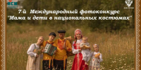 конкурс - Выборгский район