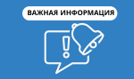 Отопительный сезон завершается