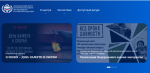 конкурс