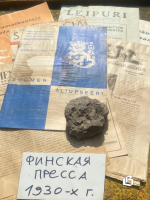 Как прошла гаражная распродажа у стен Монрепо в Выборге