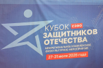 В Выборге проходит «Кубок Защитников Отечества»