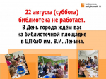 22.08 пл