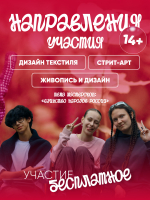 Комитет по молодёжной политике Ленинградской области
