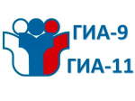 В Выборгском районе начался дополнительный период государственной итоговой аттестации для выпускников 9 и 11 классов