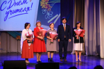 День учителя 2026