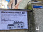В самом сердце старого Выборга спасают уникальную средневековую постройку